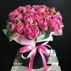 Коробка «Пионовый бархат» из 9 кустовых роз (70 см)