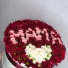 Коробка «Сердце для Мамы» с хризантемами и кустовыми розами