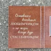 Открытка «Сладкое послание» с шоколадом