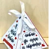 Печенье с предсказаниями «Сладкое предсказание»